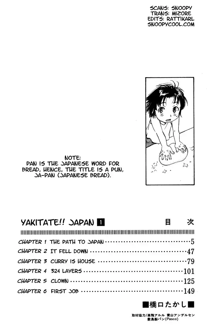 Yakitate Japan Chapter 1 2